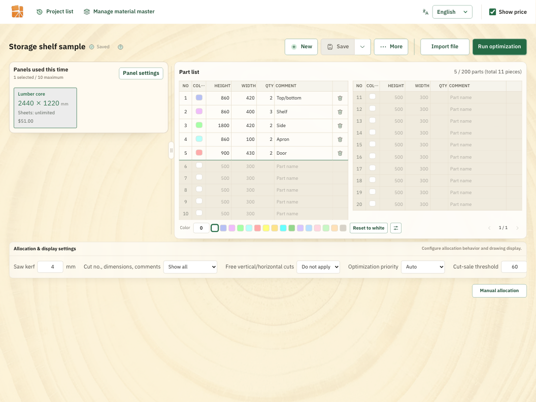 The input screen on an iPad, with the panel for this job and five parts in the part list.